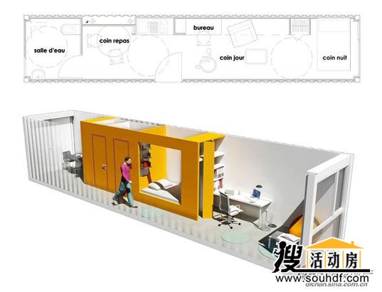 集裝箱內部結構
