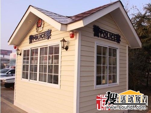 新式的警用崗亭