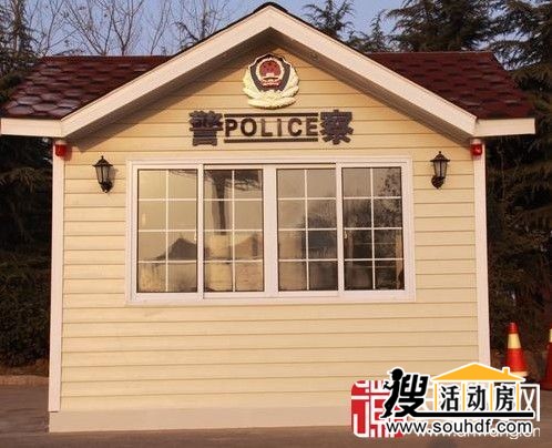 新式的警用集裝箱崗亭