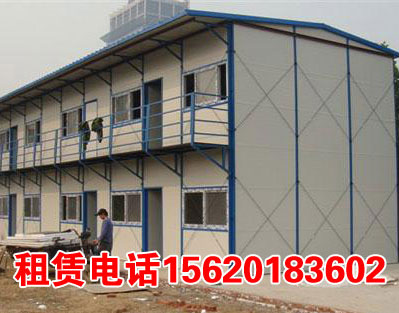 活動房租賃