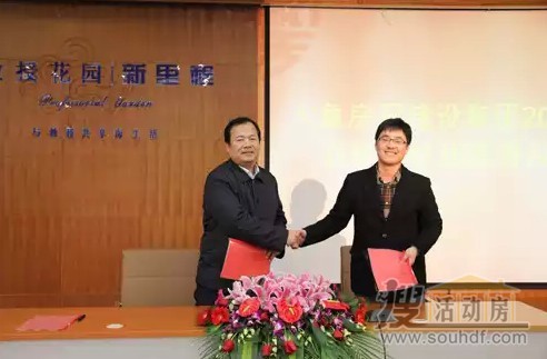 集團總裁助理、臨沂公司總經理孫春建簽署《臨沂公司2014年目標責任書》