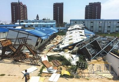 北京房山7間活動板房倒塌