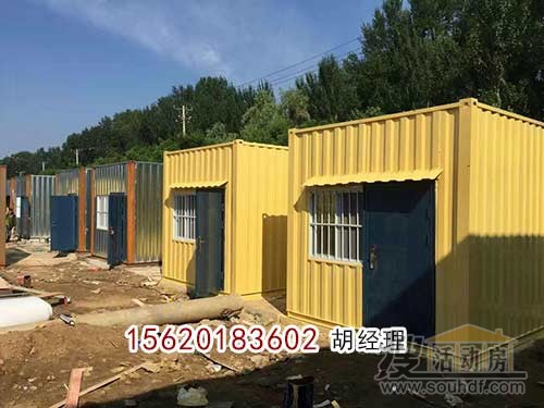 黃色鐵皮北京集裝箱活動房，顏色可以根據(jù)客戶指定