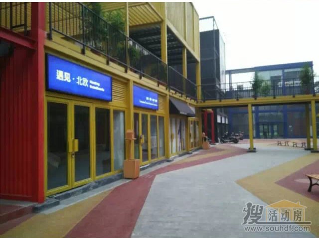 國外商業街集裝箱酒店