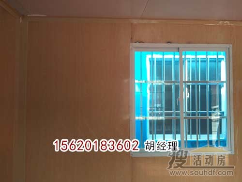 集裝箱房屋內部