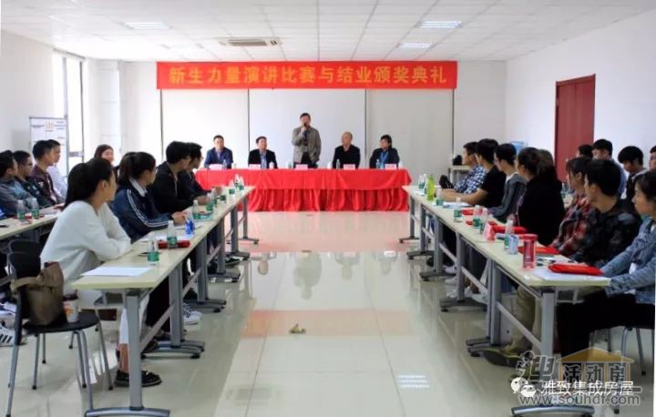 雅致集成房屋公司舉行員工畢業典禮