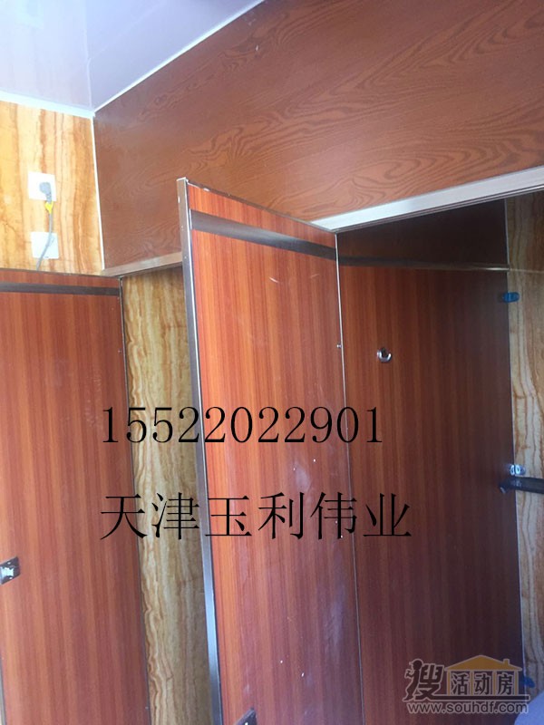 集裝箱房屋內部