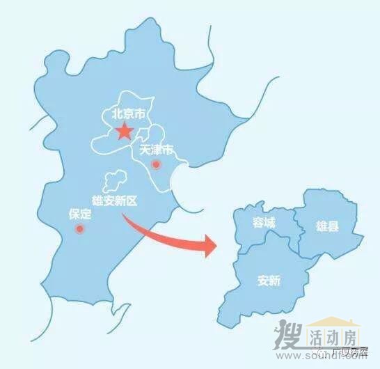 雄安新區規劃圖