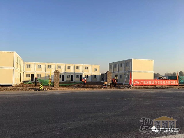 雄安新區集裝箱活動房箱式房2018年需求量增加