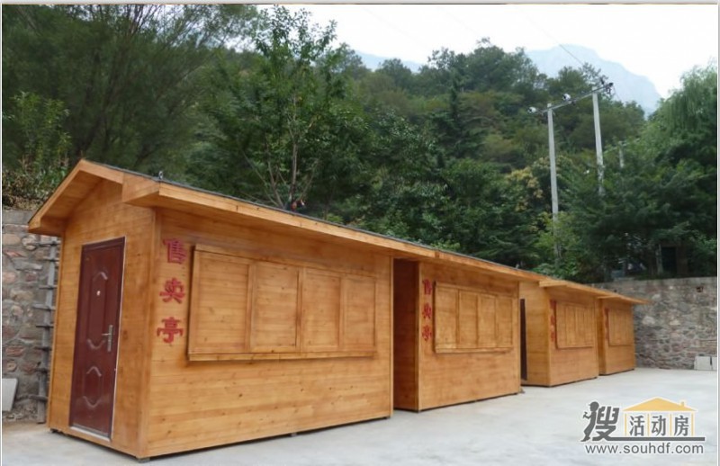 北京景區木結構崗亭小賣部