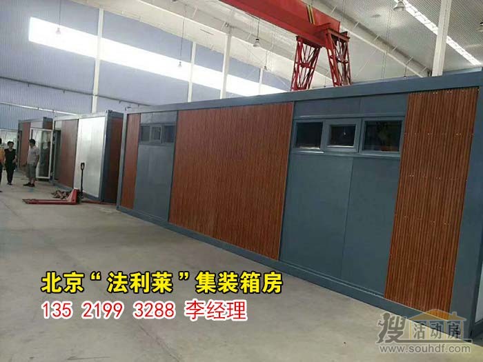 工人們正在裝運集裝箱房屋