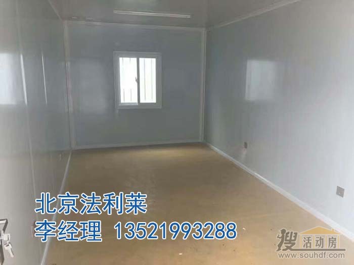一體集裝箱內部寬敞明亮