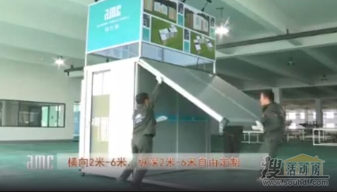 折疊展開快，只需要5分鐘