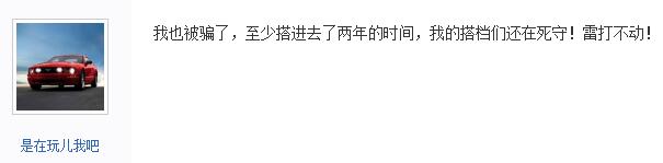 拉土方被騙山海關填海