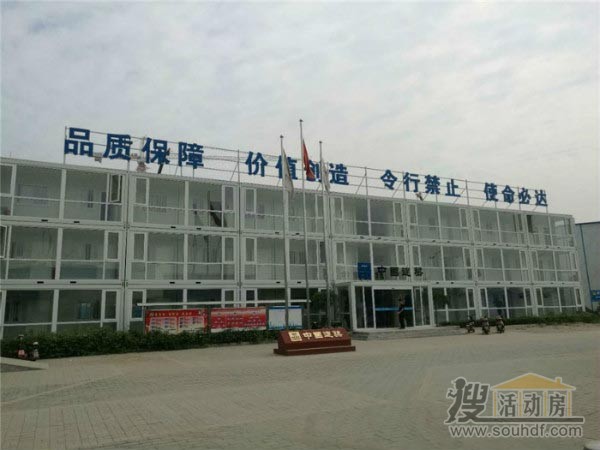 高端的三層高的打包活動房，一般都是大的建筑單位購買。