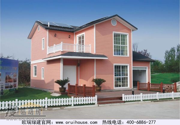 德國模塊化建筑標準