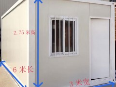 快拼箱房和打包箱式房長寬高 價格