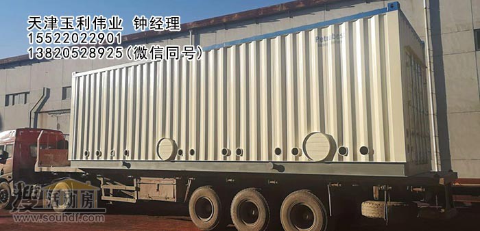 玉利偉業集裝箱