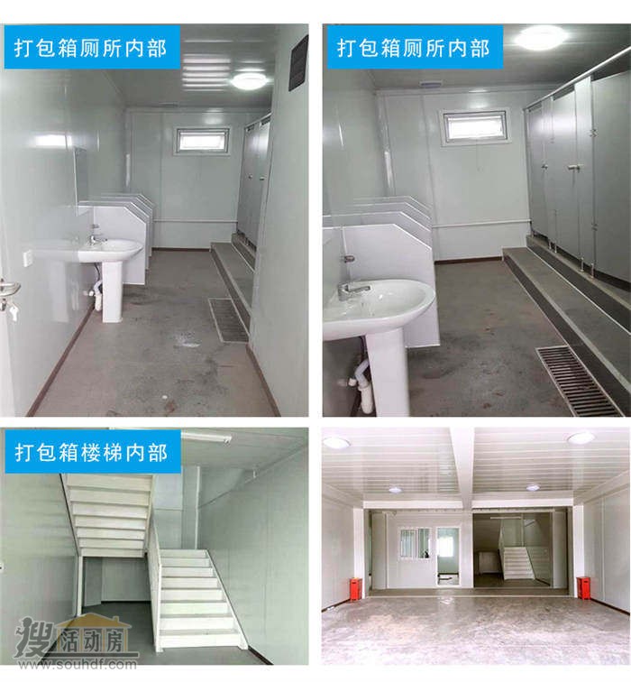打包箱內部照片廣州批發打包箱材料