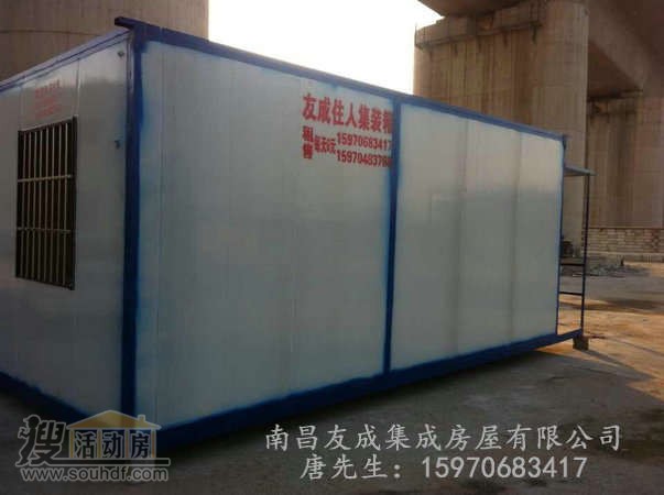 單間可以居住10個人，性價比高，防火隔熱