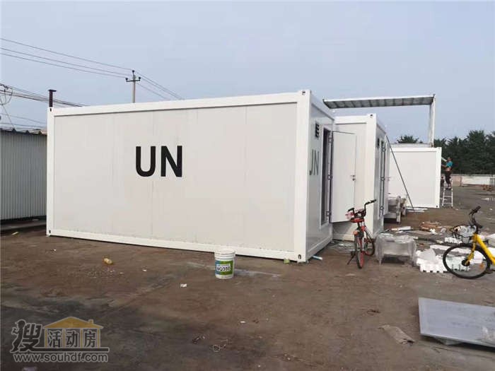 聯合國住人集裝箱