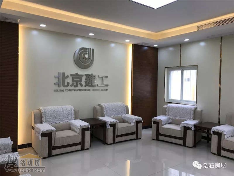 打包箱式房內部