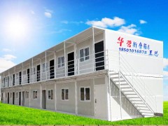 折疊集裝箱房批發價格多少錢一個9100元起