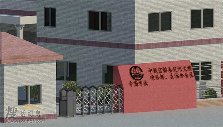 北京彩鋼房通州區項目效果圖