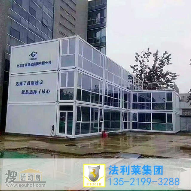 集裝箱活動(dòng)房每平米價(jià)格雖然貴，但是性價(jià)比高