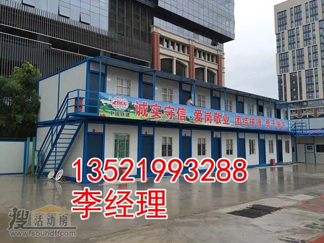高端集裝箱房子出租密云區