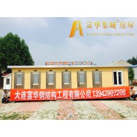 景區環保廁所，生態移動廁所，富華集城品牌智能公廁制造企業