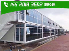 我公司中標天津東麗區30間移動板房租賃 白色框架