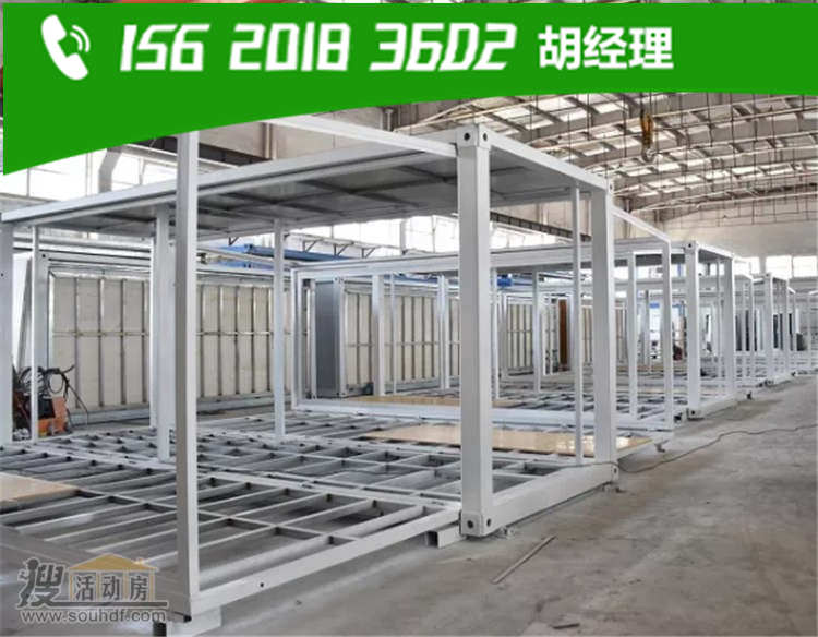 雙翼擴展房的框架