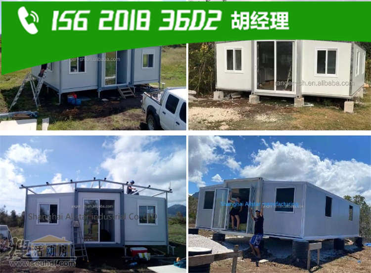 雙翼擴展房出口案例