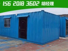 租集裝箱房多少錢一個月「詳細解答」