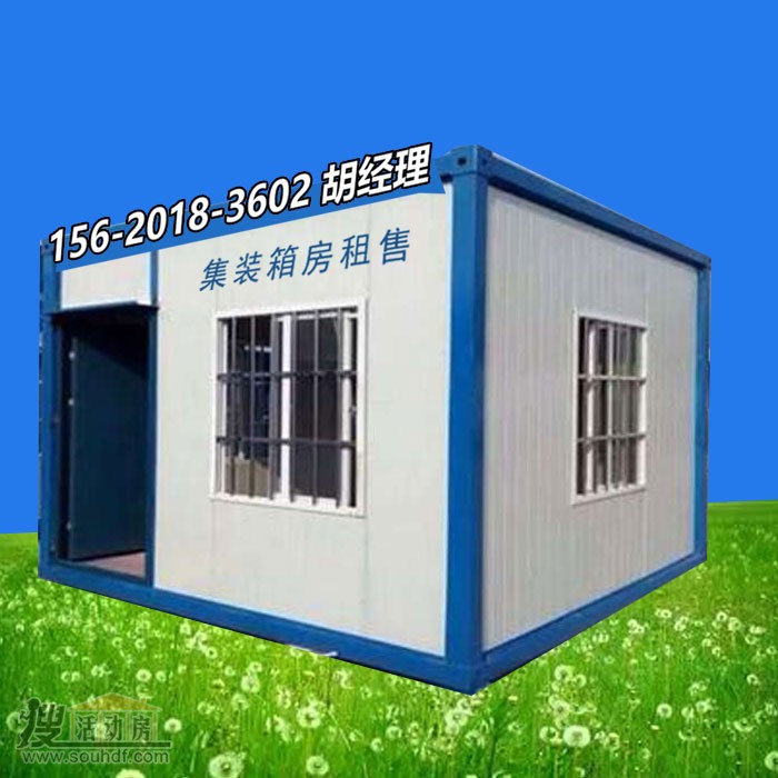 A級防火住人集裝箱 工地工人宿舍 廁所廚房都可以用 大興專供