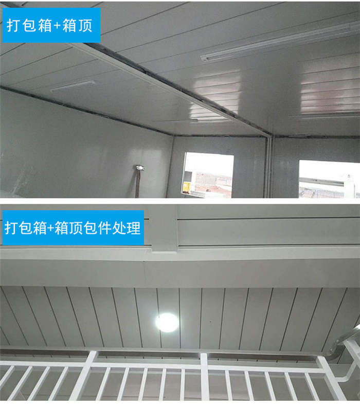 沈陽打包箱式房廠家 沈陽打包活動房材料框架【防風抗震】