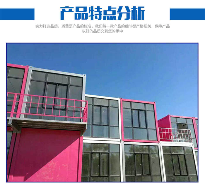 廣州打包箱式房廠家 廣州打包活動房材料框架